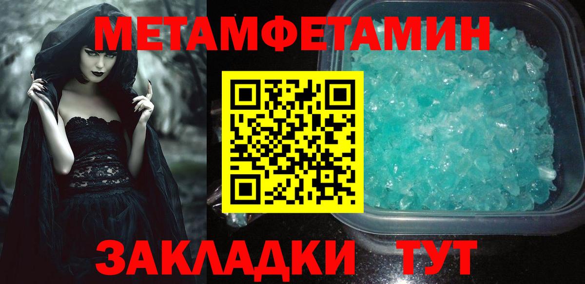 АМФЕТАМИН Розовый Белово