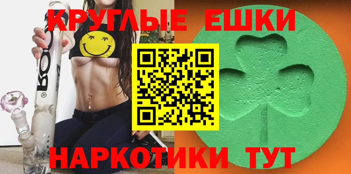 Экстази TESLA Белово