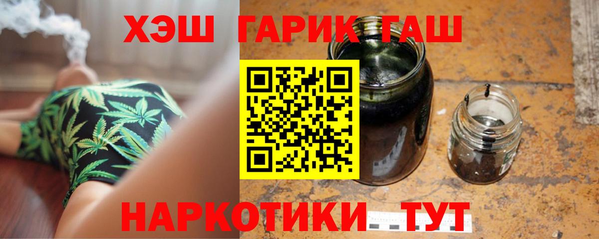 Гашиш гашик Белово
