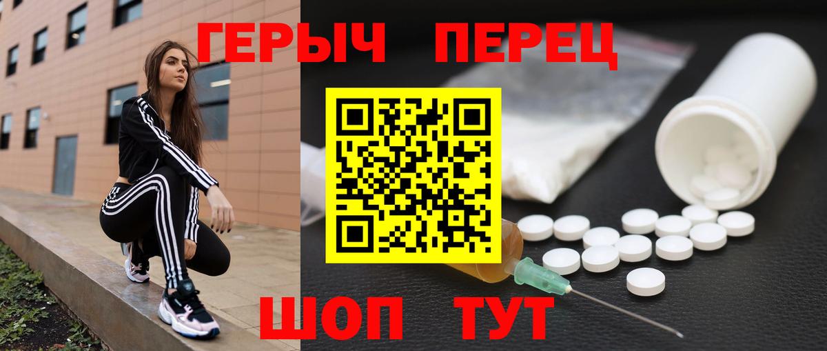 Белово  ГЕРОИН  Вход с VPN  ГЕРОИН VHQ 