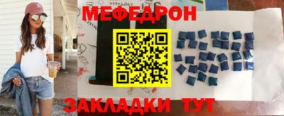 стафф Анапа