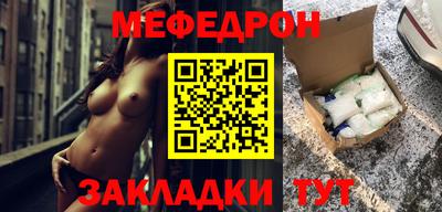 альфа пвп Ангарск