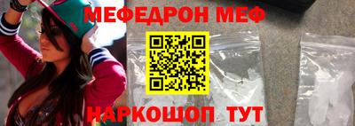 стафф Анапа
