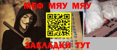 стафф Анапа