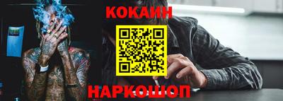 метамфетамин Анжеро-Судженск