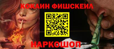 метамфетамин Анжеро-Судженск