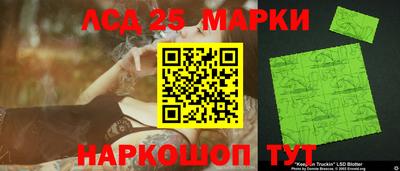 альфа пвп Ангарск