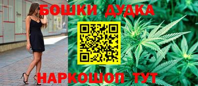 стафф Анапа