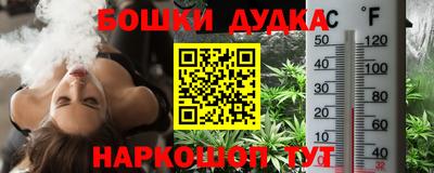 метамфетамин Анжеро-Судженск