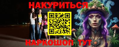 стафф Анапа