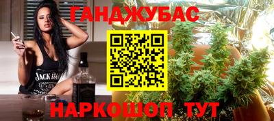 альфа пвп Ангарск