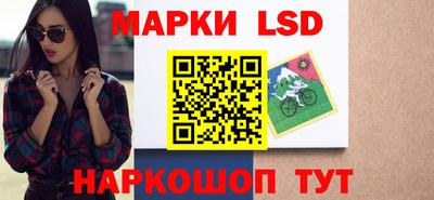 альфа пвп Ангарск