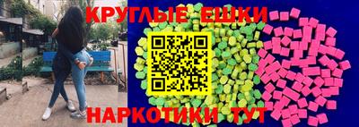 метамфетамин Анжеро-Судженск