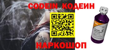 стафф Анапа