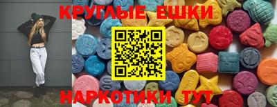 метамфетамин Анжеро-Судженск