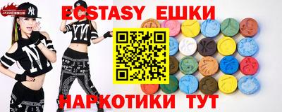 стафф Анапа