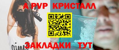 метамфетамин Анжеро-Судженск