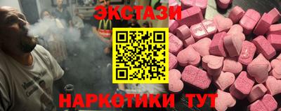 метамфетамин Анжеро-Судженск
