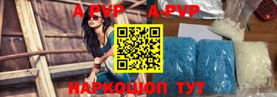 метамфетамин Анжеро-Судженск