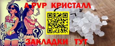 метамфетамин Анжеро-Судженск