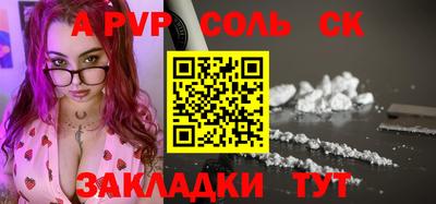 метамфетамин Анжеро-Судженск