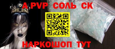 метамфетамин Анжеро-Судженск