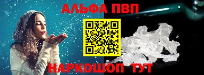стафф Анапа