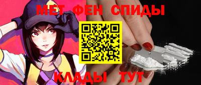стафф Анапа