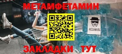 альфа пвп Ангарск