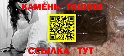 альфа пвп Ангарск