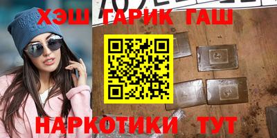стафф Анапа