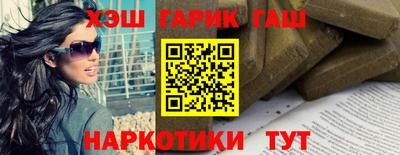 метамфетамин Анжеро-Судженск