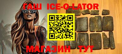 метамфетамин Анжеро-Судженск