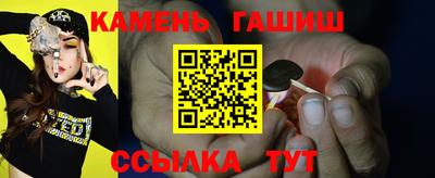 метамфетамин Анжеро-Судженск