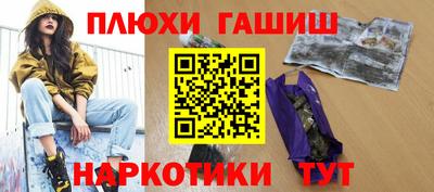 метамфетамин Анжеро-Судженск