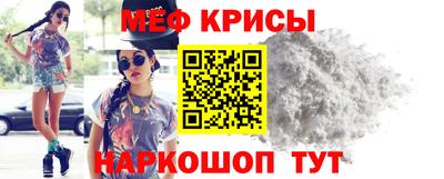 альфа пвп Ангарск