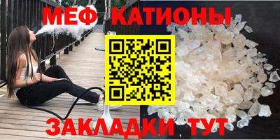альфа пвп Ангарск