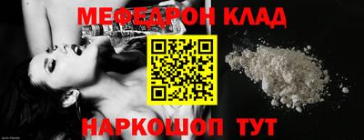 альфа пвп Ангарск