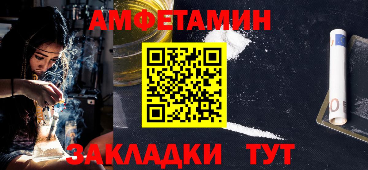 Первитин  МЕТАМФЕТАМИН пудра  Белово  Вход с VPN  МЕТАМФЕТАМИН пудра 