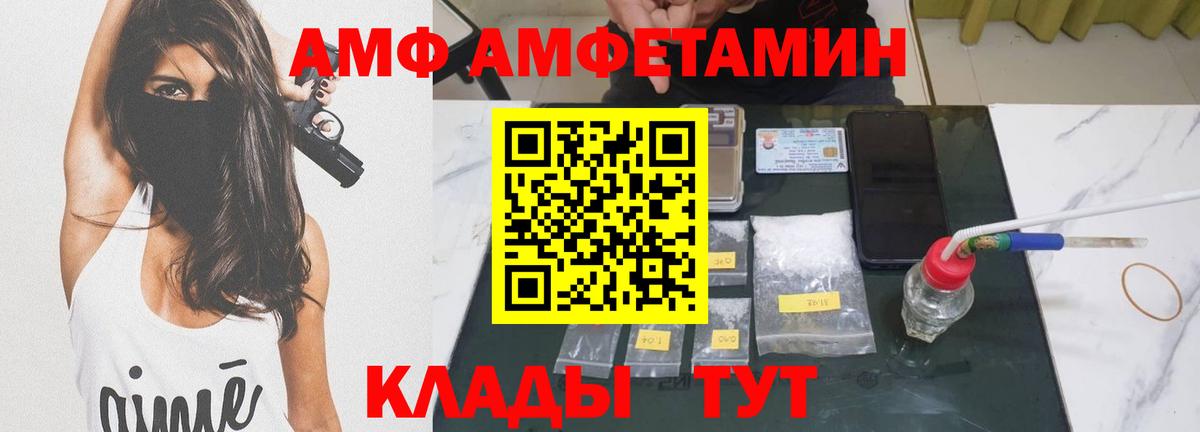 Метамфетамин Декстрометамфетамин 99.9% Белово