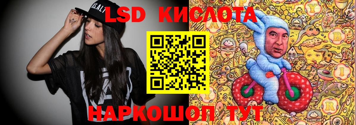 Наркотические марки 1,8мг Белово