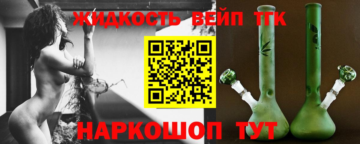 Дистиллят ТГК концентрат Белово