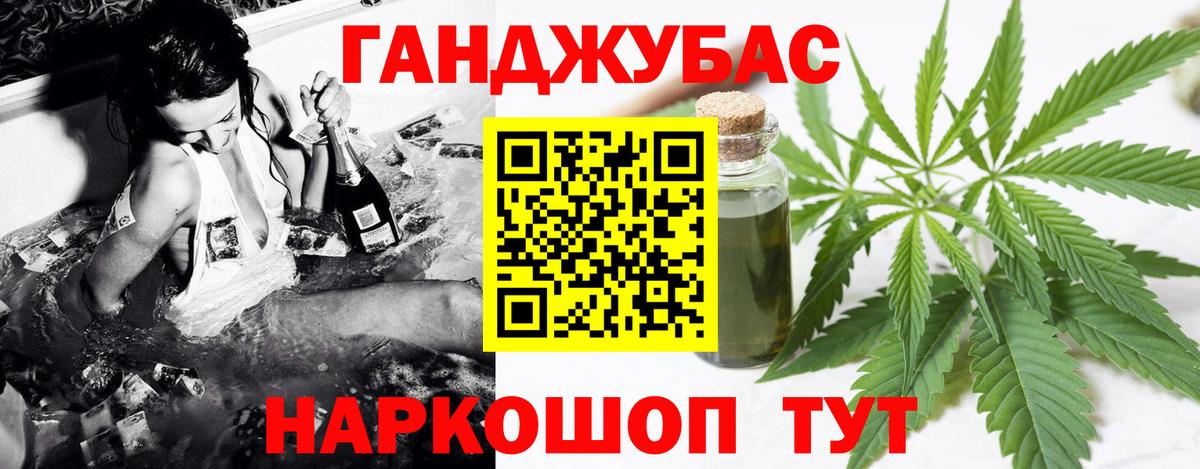 Бошки Шишки White Widow Белово